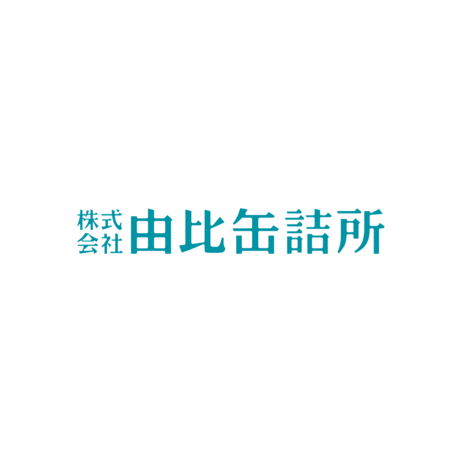 由比缶詰所